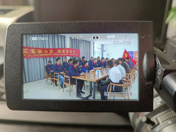 第一建筑工程事業(yè)部開展“匯支部力量，創(chuàng)省級標(biāo)化”主題黨日活動(dòng)