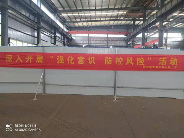 第二建筑工程事業(yè)部召開(kāi)“強(qiáng)化意識(shí)、防控風(fēng)險(xiǎn)”動(dòng)員會(huì)