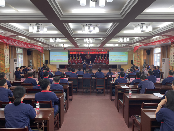 公司舉辦質(zhì)量、安全環(huán)保知識(shí)競賽